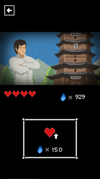 反擊游戲5