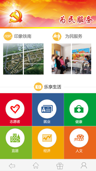 先鋒鐵南5