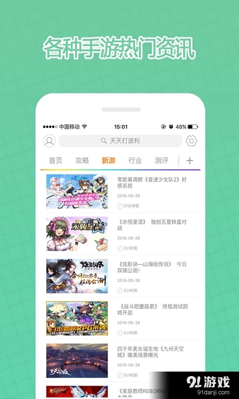禮包伴2