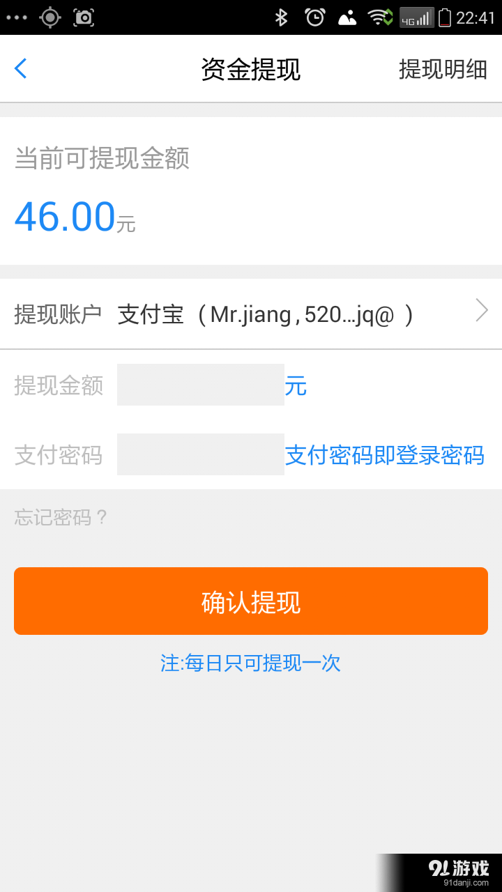 涼都快配送端5