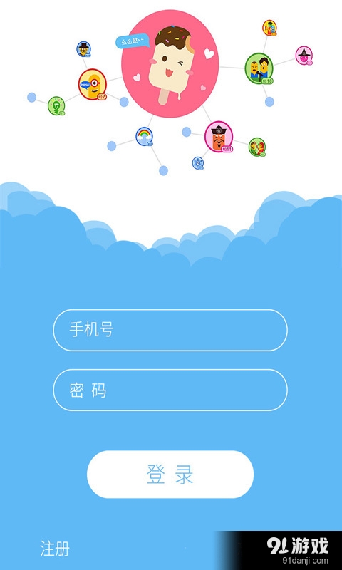 Uchat社交1