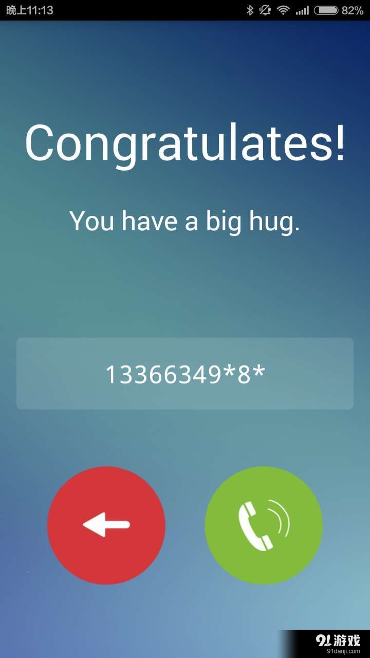 JustHug4