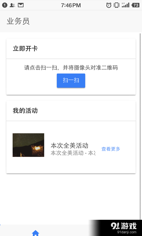 裝飾貓2