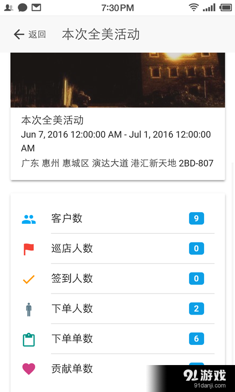 裝飾貓3
