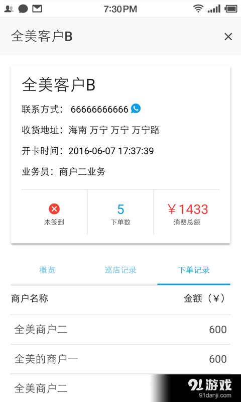 裝飾貓4