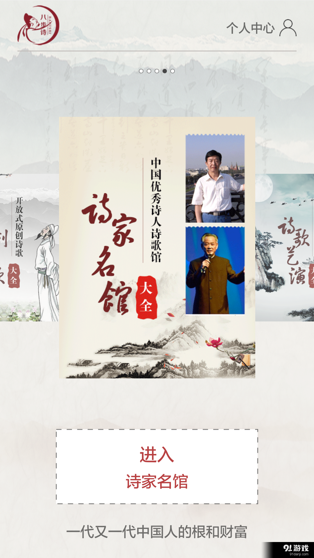 八步詩3