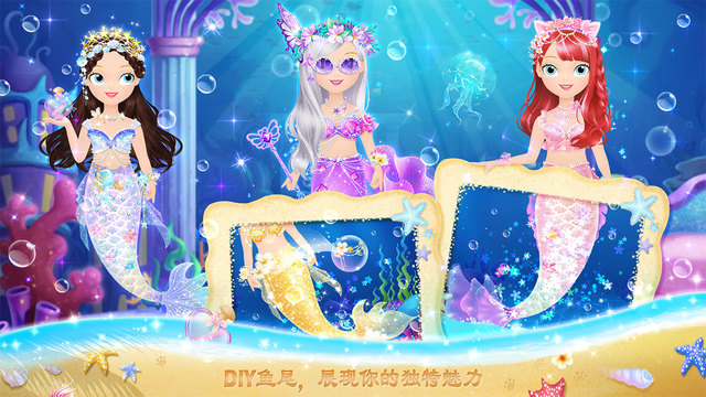莉比小公主的完美沙灘之旅3