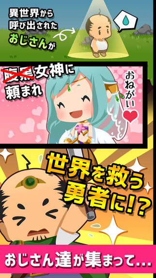 大叔探險1