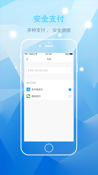 藍天電樁4