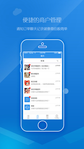 懶人口袋5
