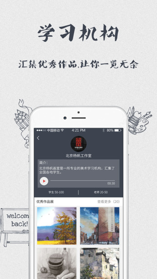 藝二三2