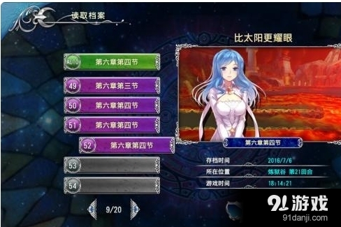《天使帝國4》職業(yè)畫面等方面速通感想