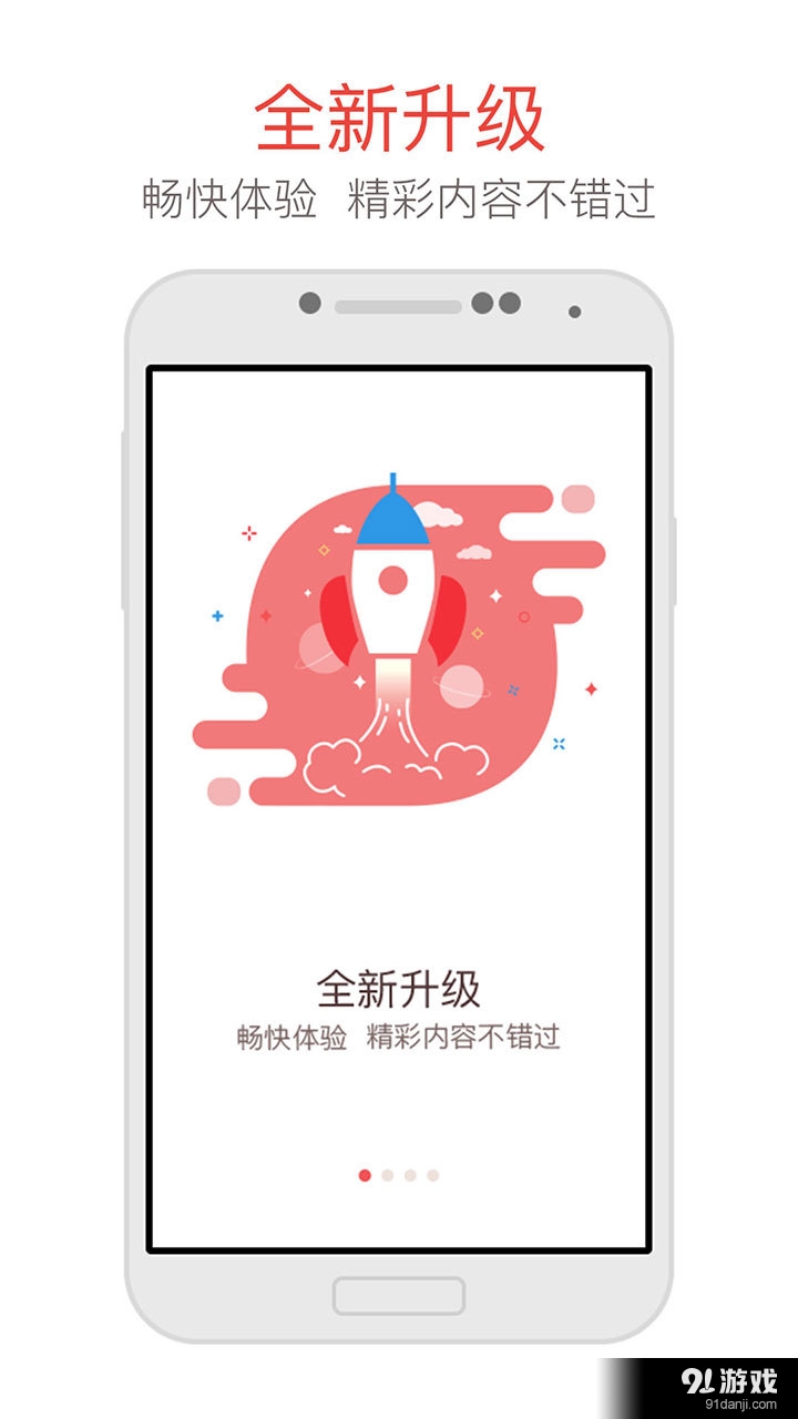 聽唄 FM1