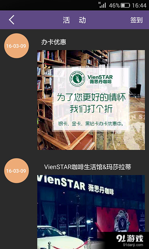 VienSTAR5