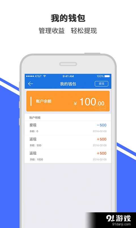 好車(chē)拍檔4