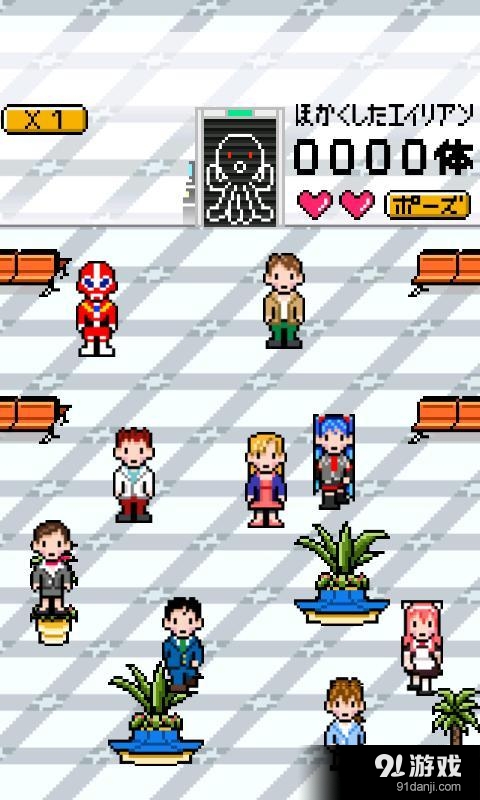 掃描外星人1