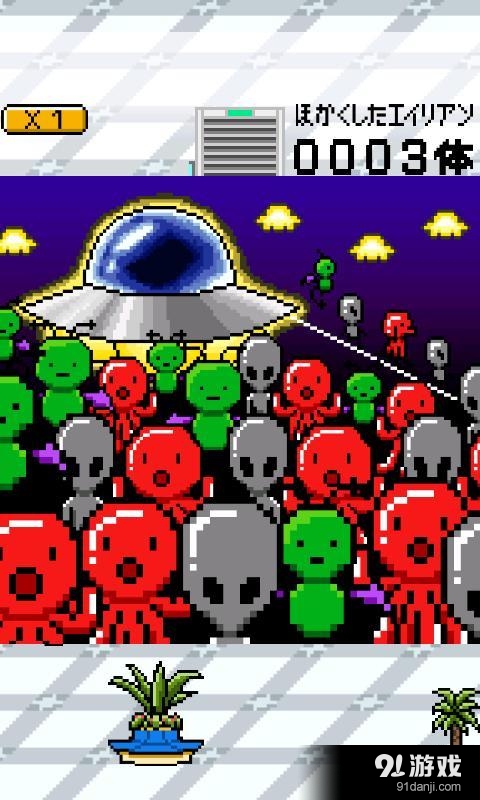 掃描外星人6