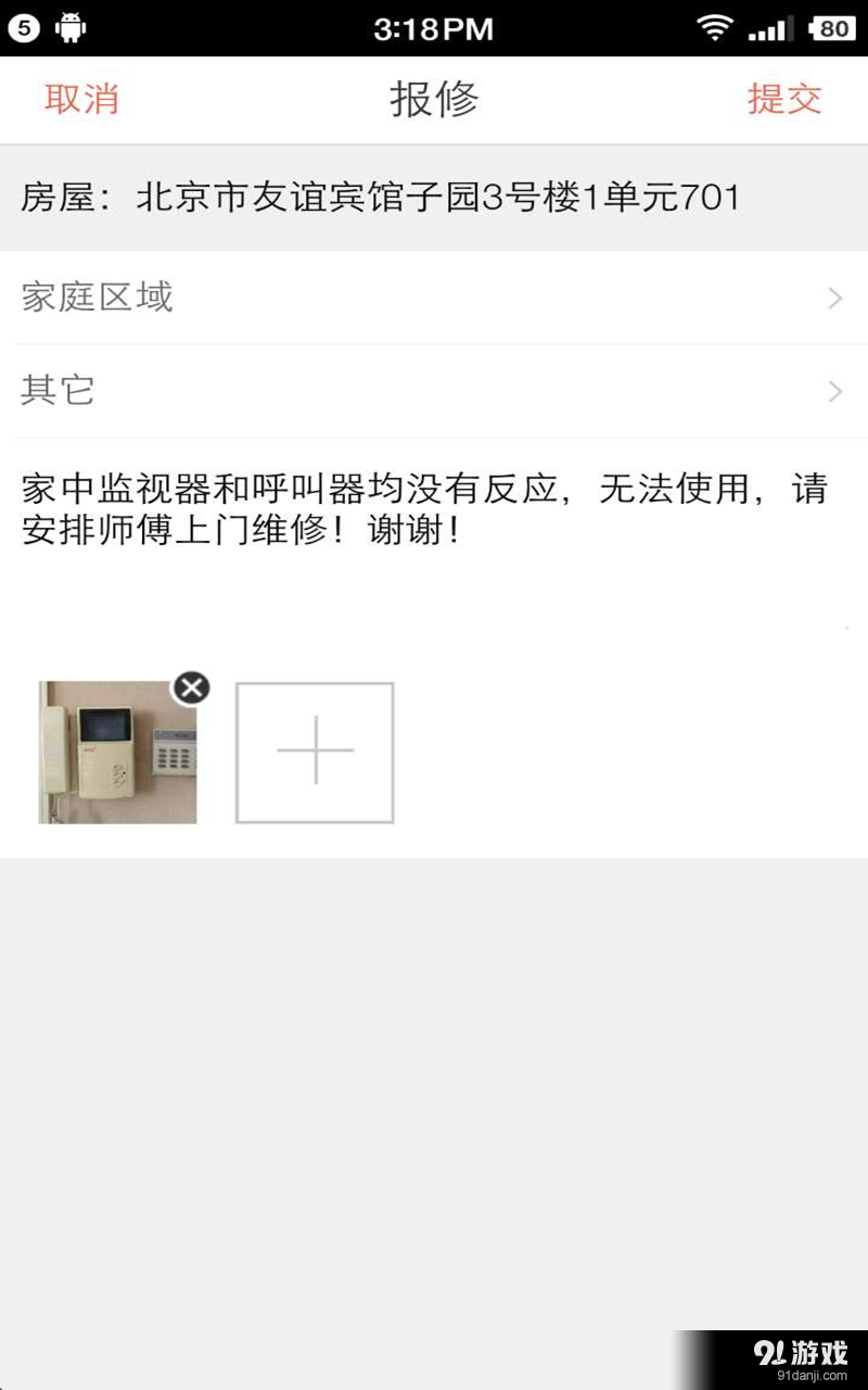 樂(lè)家慧2