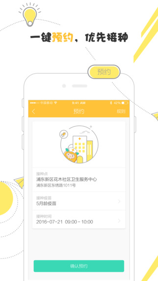 養(yǎng)橙2