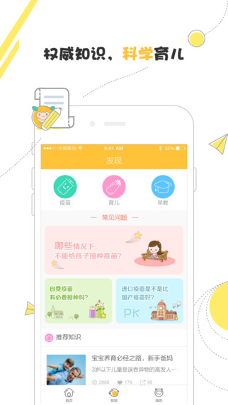 養(yǎng)橙5