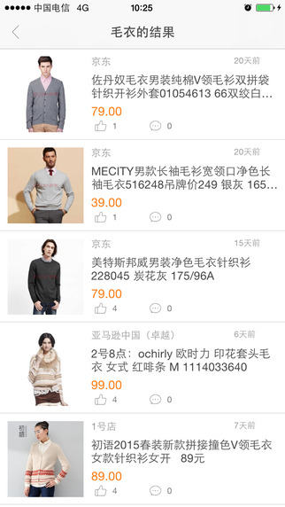 沒得比3