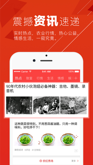 社員匯2