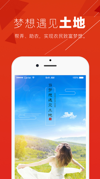 社員匯4