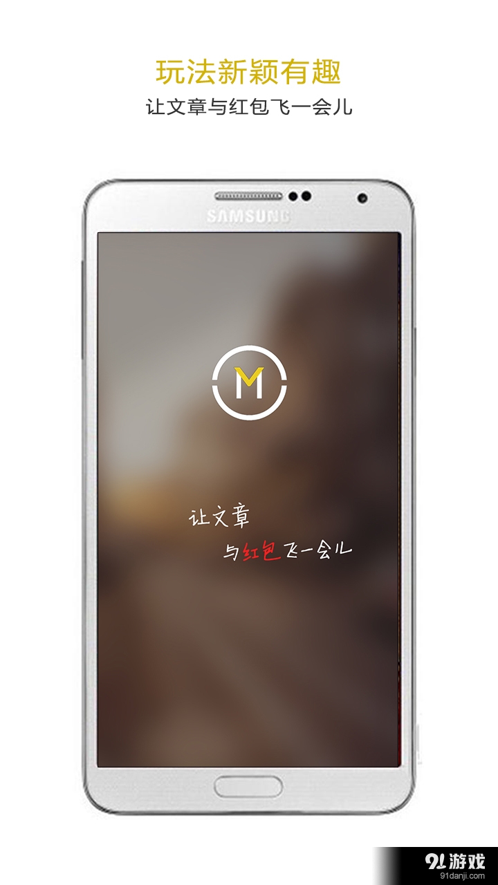 謀者1