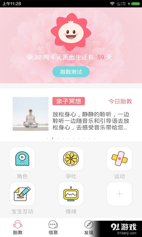 媽媽范1