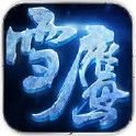 雪鷹領(lǐng)主