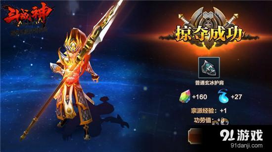 看神將如何反天庭 全民斗戰(zhàn)神神將定位使用分析