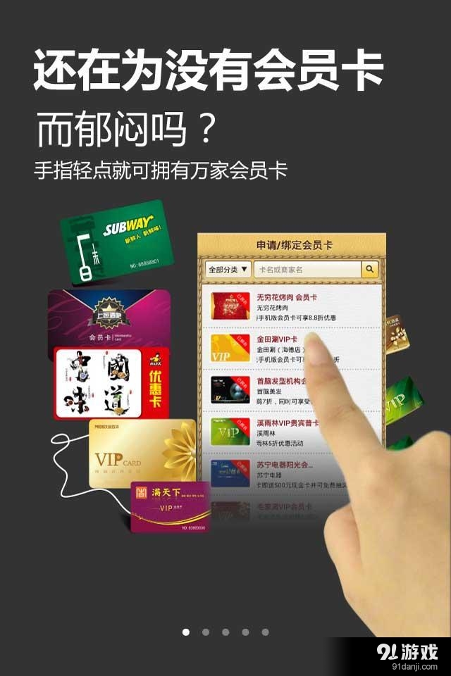智卡1