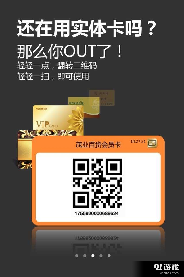 智卡3