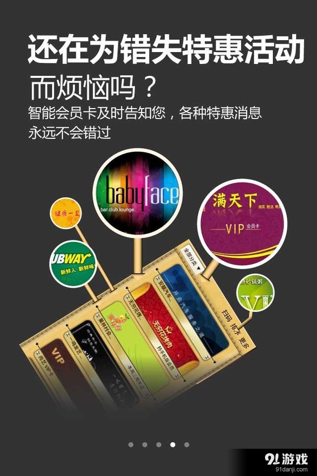 智卡4