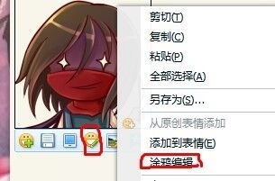 《LOL》翻滾吧表情君 做表情贏好禮活動