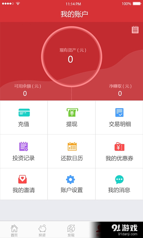 深電寶3