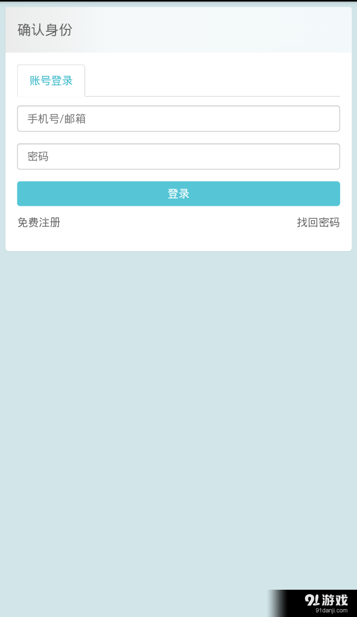 蝸居生活5