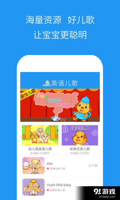 新英語兒歌20161