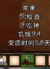 《饑荒》精靈公主光之塵埃紅寶石獲得方法