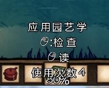 《饑荒》精靈公主光之塵埃紅寶石獲得方法