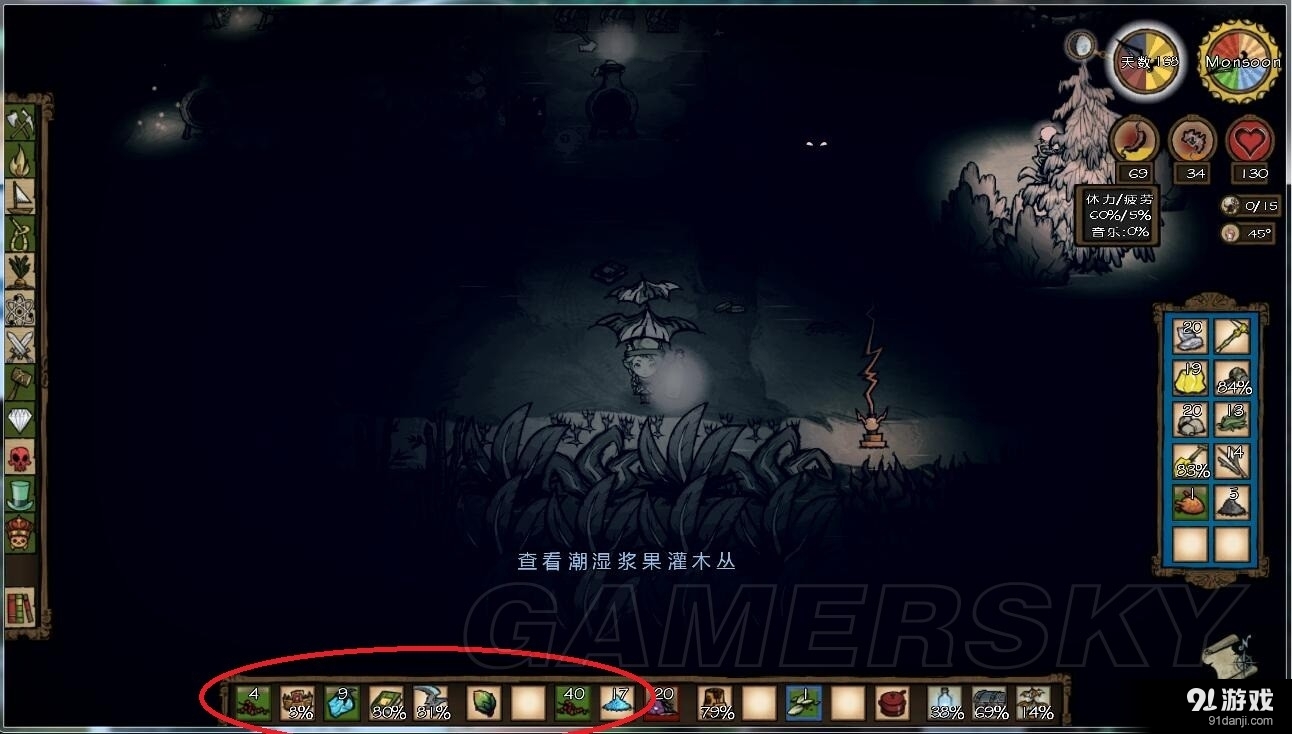 《饑荒》精靈公主光之塵埃紅寶石獲得方法