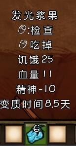 《饑荒》精靈公主光之塵埃紅寶石獲得方法