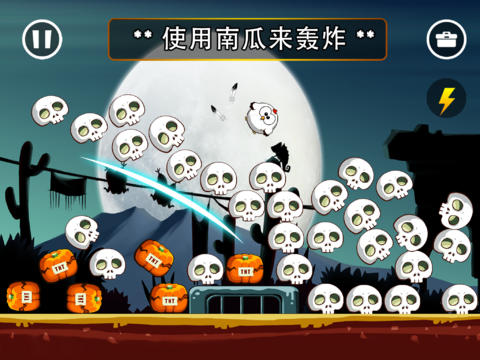 完美祭祀 HD3