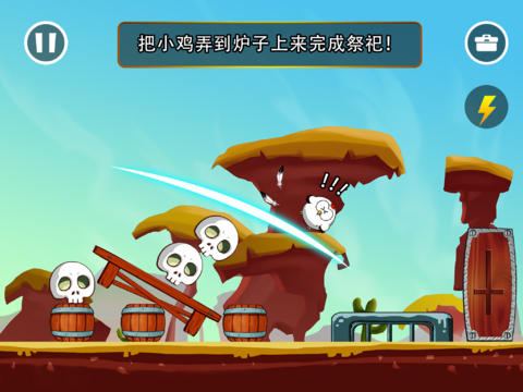完美祭祀 HD2