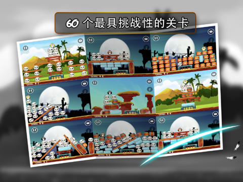 完美祭祀 HD5