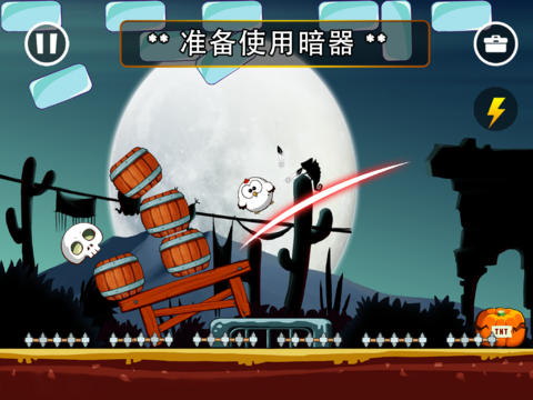 完美祭祀 HD4