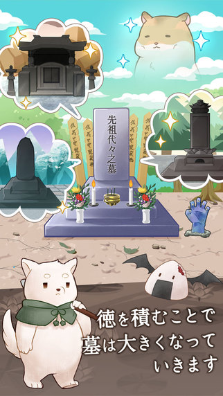 在這里建座墓吧3
