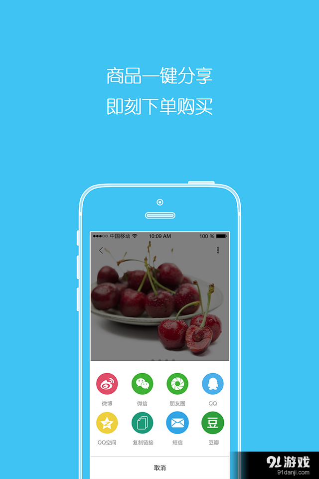 陌云優(yōu)采1