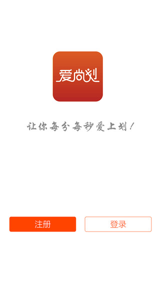 愛尚劃1
