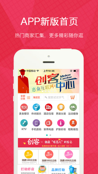 愛尚劃2